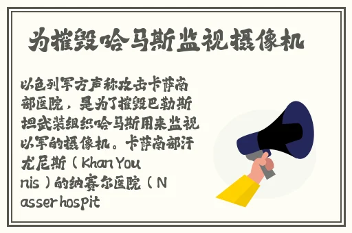 激烈摇床打扑克不盖被子